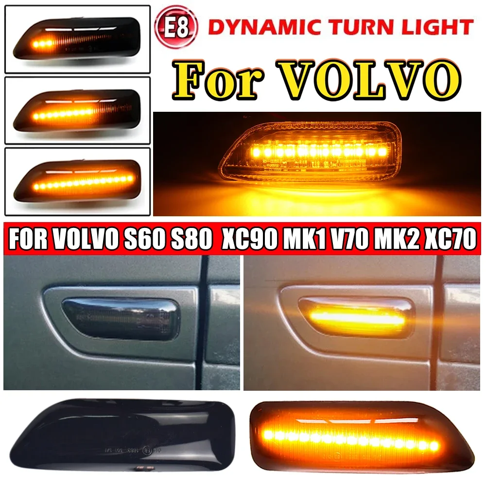 Подходит для Volvo XC90 S80 XC70 V70 S60 2001-2009 динамический Янтарный боковой маркер