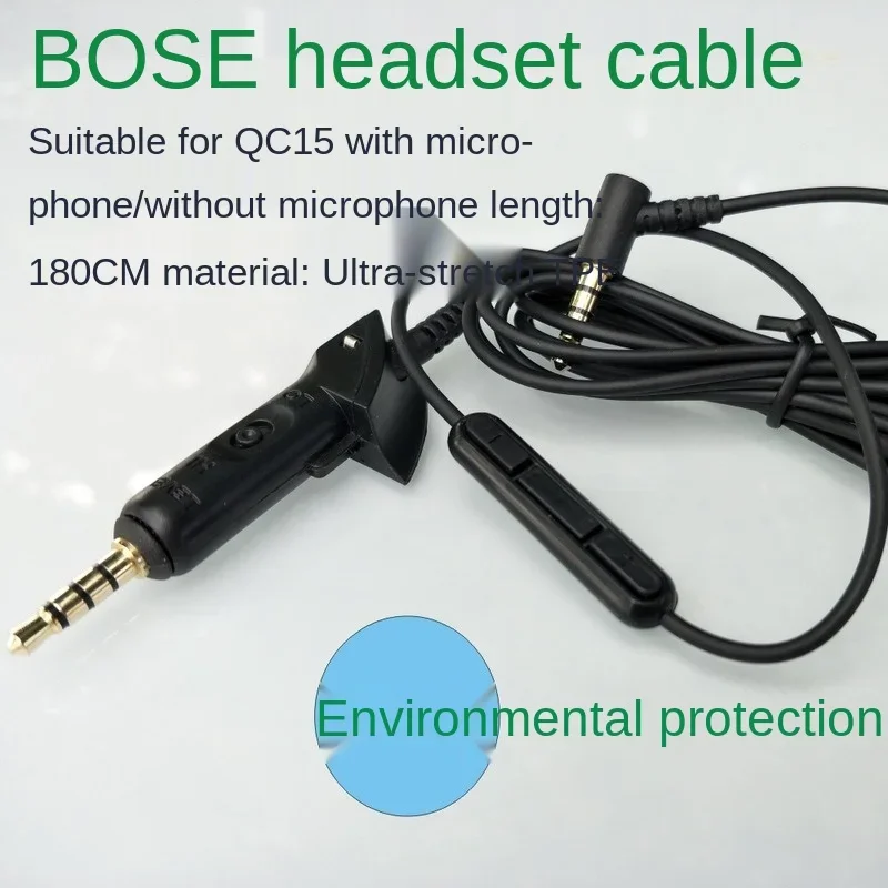Сменный удлинитель для аудиокабеля Bose QC15 QC2 шумоподавляющие наушники в линейном