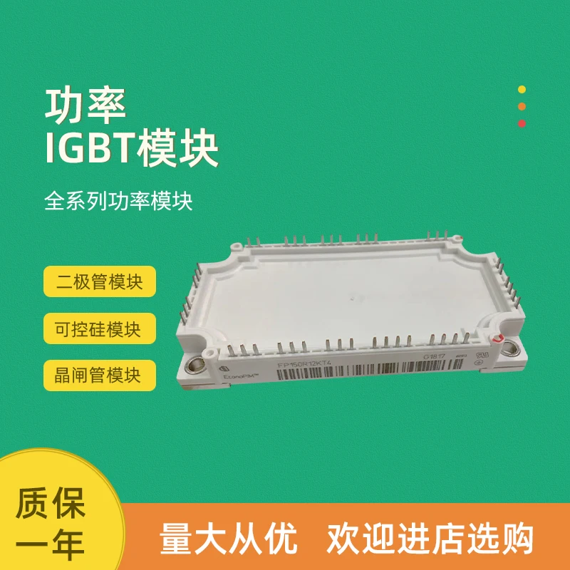 

Модуль IGBT новый fp10r06w1e3 _ B11 FP15R06W1E3 _ B11 FP20R06W1E3 _ B11
