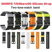 galaone two tone silicone strap wristband for suunto799barod5spartan sportwrist hr fashion rubber watch band bracelet
