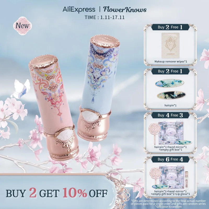 Flower Knows Butterfly Cloud Collar Collection Глянцевая губная помада Высокий блеск увлажняющий