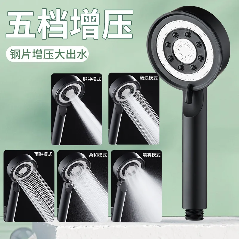 

Новая шестискоростная регулируемая верхняя насадка для душа 230 мм, верхний распылитель высокого давления, усилитель дождевой насадки для душа, аксессуары для ванной комнаты
