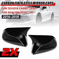 for toyota camry 70 xv70 2018 2019 2020 accessories 2pcs carbon fiber abs plastic rearview mirror decorative cover