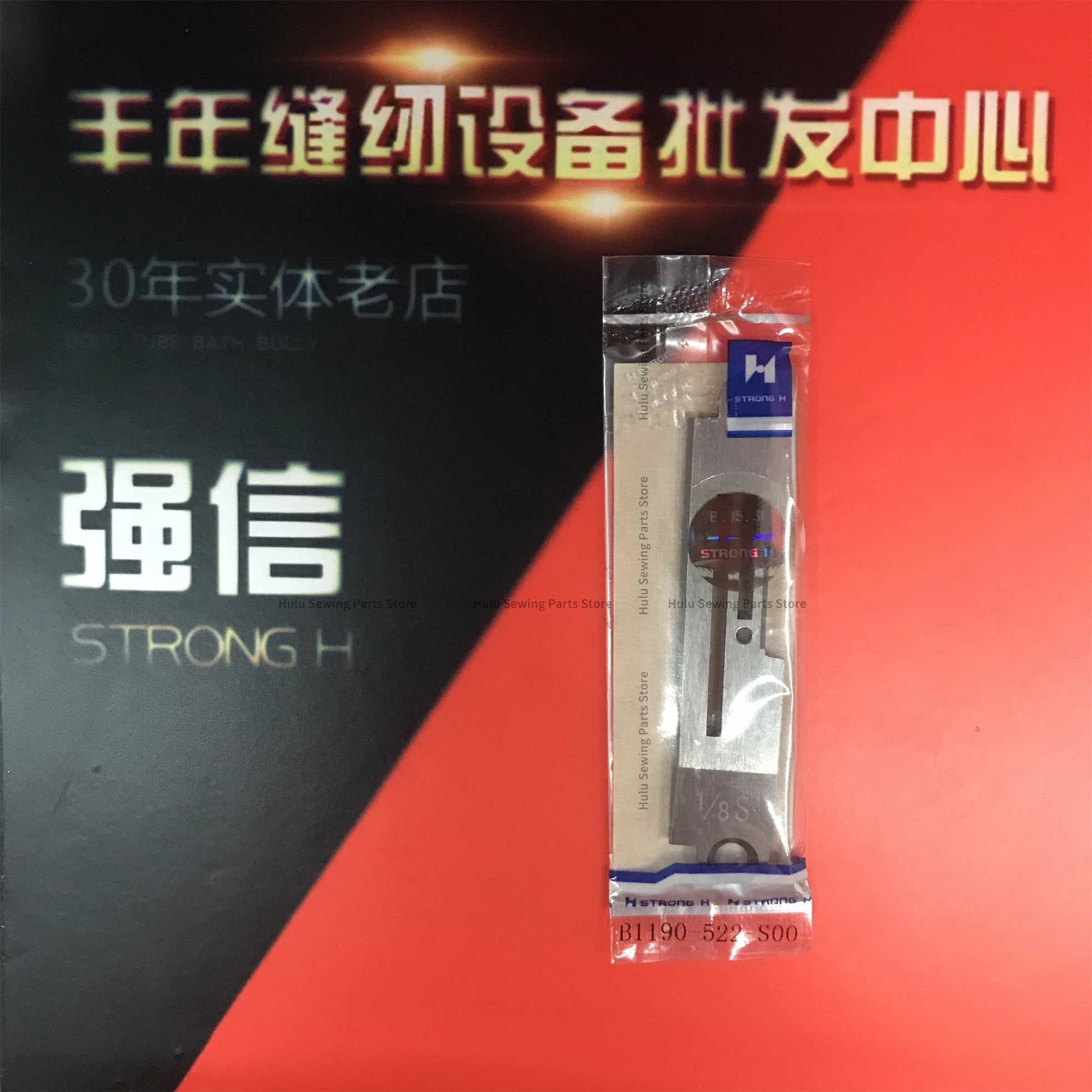 1 шт. B1190-522-S00 S10570-001 игольная пластина прочный H резак для железной пластины