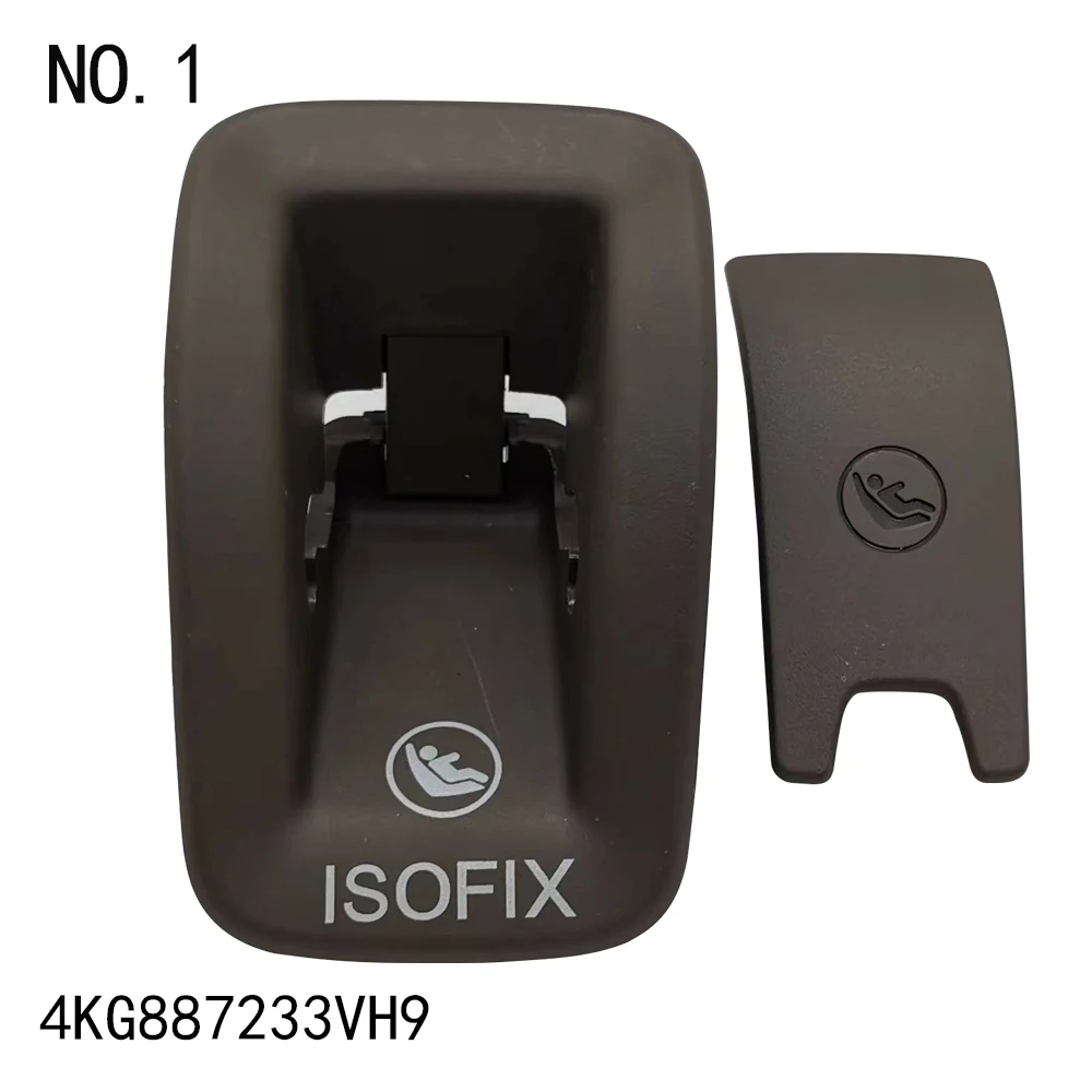 Пряжка детского сиденья для Audi A6L A4L A6 S6 A4 S4 A5 S5 RS4 RS5 RS6 RS7 AA7 4 кг 887233   8 Вт 0887187