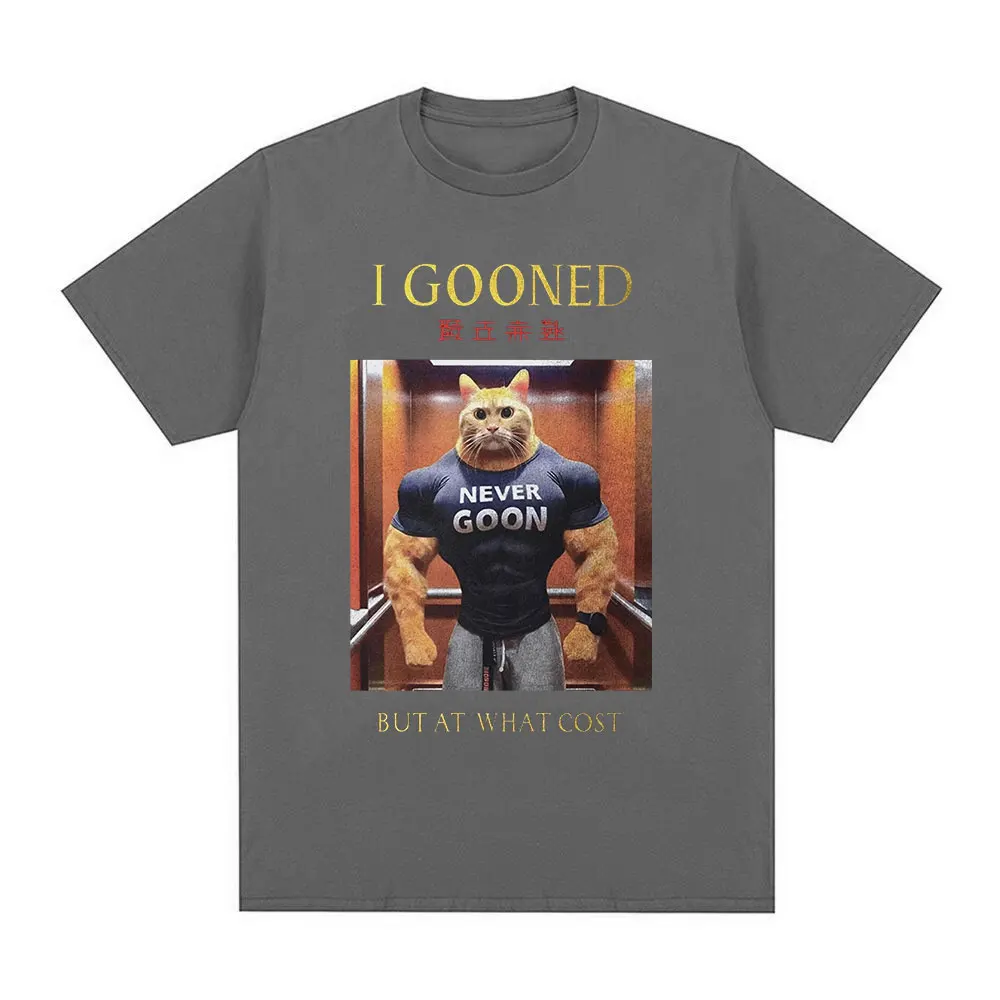 Футболка I Gooned But At What Cost Dshztooma