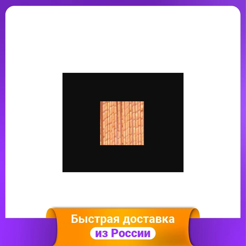 Нитки металлизированные 150D/1 4570 м цвет: FST-2008 коричневый арт. 0002F |