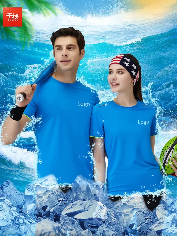 Быстросохнущая футболка с круглым вырезом и короткими рукавами логотипом для