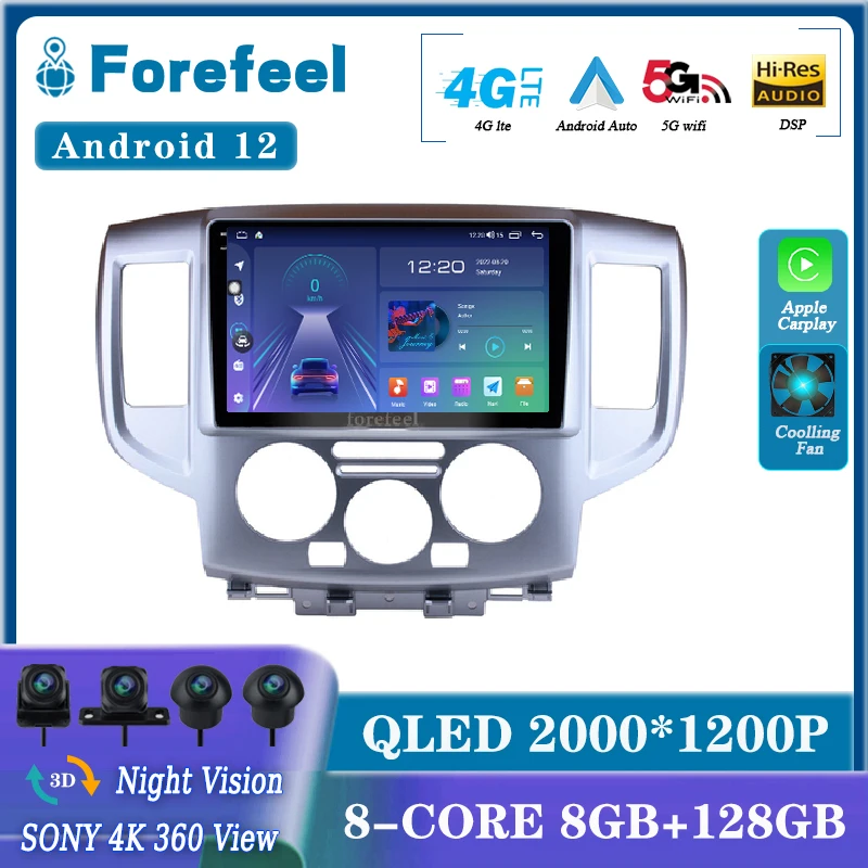 

Android 12 для Nissan NV200 NV 200 2009 - 2016 мультимедийная навигация Автомагнитола проигрыватель автомобильный стерео Carplay сенсорный экран