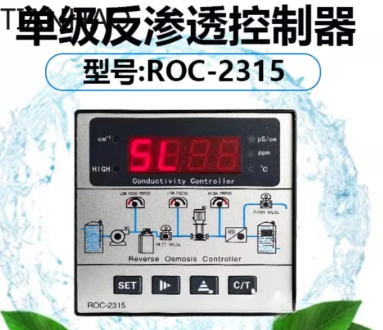 Фото Контроллер для промышленной системы обратного осмоса Roc 2315, одноступенчатая система очистки воды, мембранный фильтр обратного осмоса №3