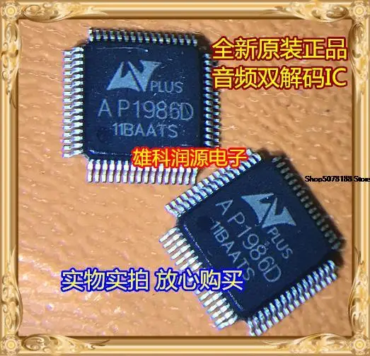 

5 штук AP1986D QFP-48