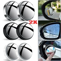 2 pcs car suction cup mount auxiliary rearview mirror 360 degree rotating wide angle round frame blind spot mirror