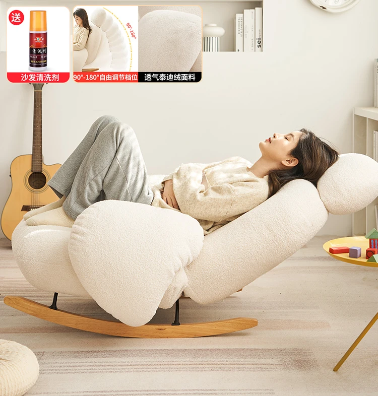 

Rocking Chair Home Balcony Recliner Leisure Chair Living Room Couch Single Sofa Lazy Bone Chair White Rocking Chair