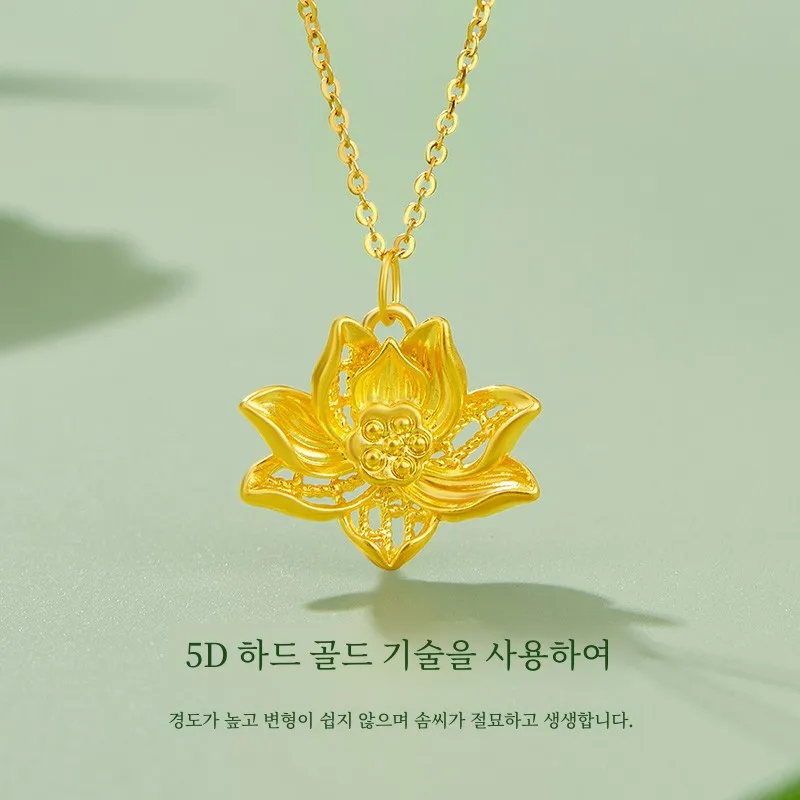 Ожерелье с подвеской в виде лотоса для женщин чистое золото 999 пробы 2024 новый