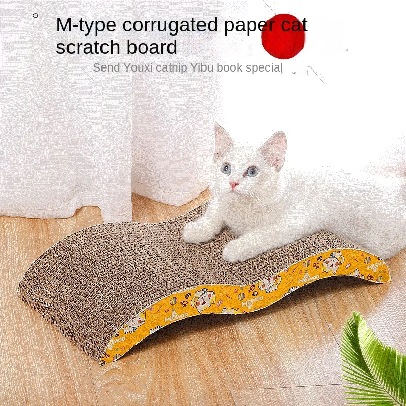 

M-type Corrugated Cat Scratch Board Funny Cat Scratch Board Corrugated Claw Grinding Cat Supplies Color on Both Sides Is Random