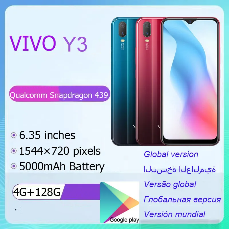 

Смартфон vivo Y3, восемь ядер, экран 6,35 дюйма, 5000 мАч, 4 Гб + 128 ГБ