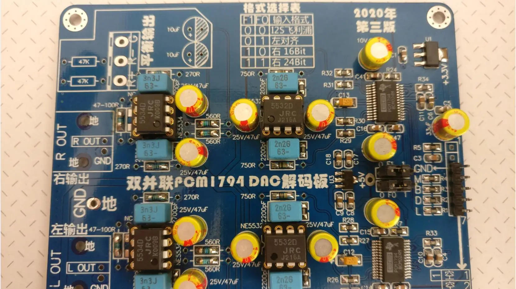 Двойной PCM1794A 1794 двойная параллельная плата декодера PCM1794 ЦАП H256