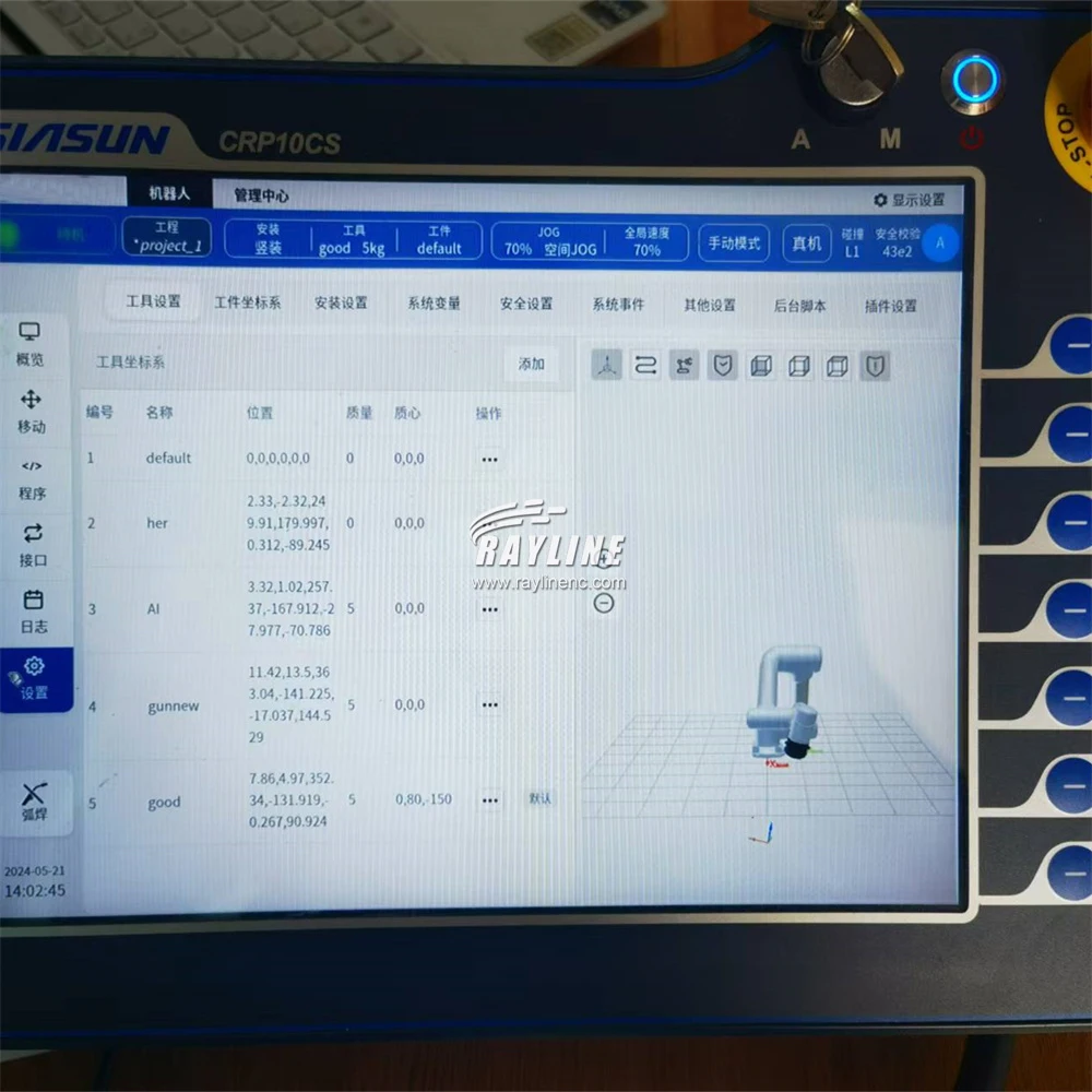 Сварочный производитель высокоточная сварочная металлическая коробка