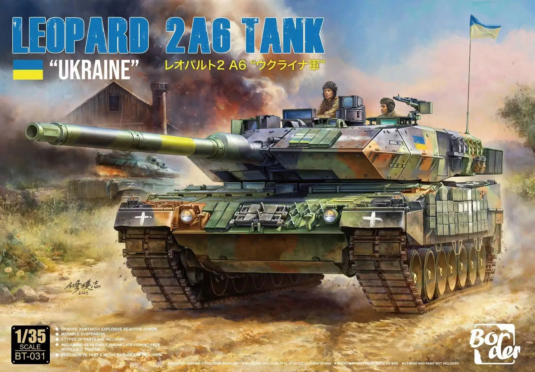 Edge BT-031 масштаб 1/35 украинский Леопард 2A6 набор моделей танка