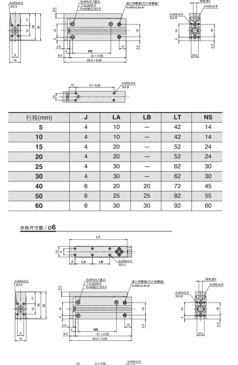 SMC тип Новый HLH/MXH6/10/16/20-5Z/10/15/20/25/30/40/50/60z цилиндр для раздвижного стола