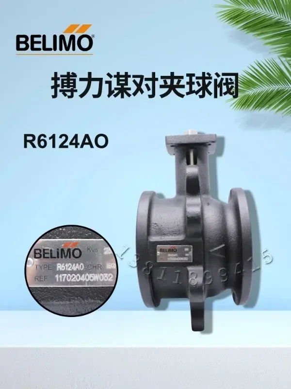 BELIMO Bolimuo R6099AO R665AO фланец двухсторонний Электрический регулирующий шаровой клапан