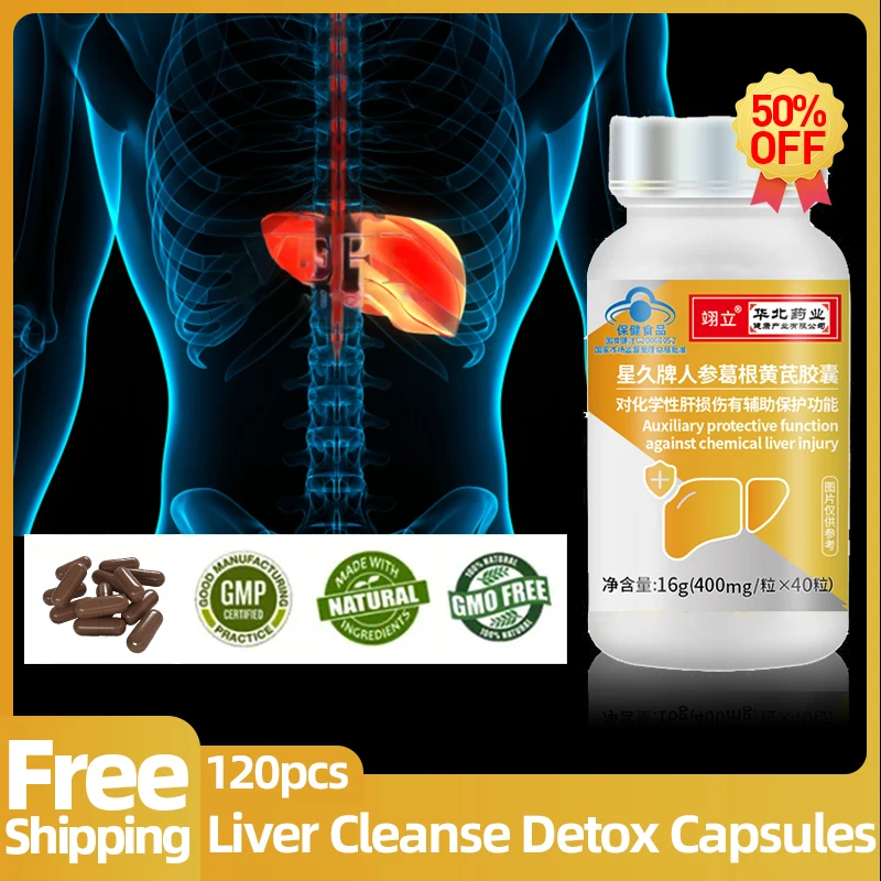 

Liver Cleanse Detox Supplement Capsules Pueraria Mirifica Ginseng Cleaner Prevent Cirrhosis Fatty Liver Diseases Treatment Pills