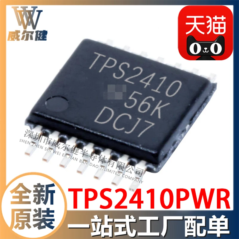 

Бесплатная доставка TPS2410PWR TSSOP14 TPS2410 10 10 шт.
