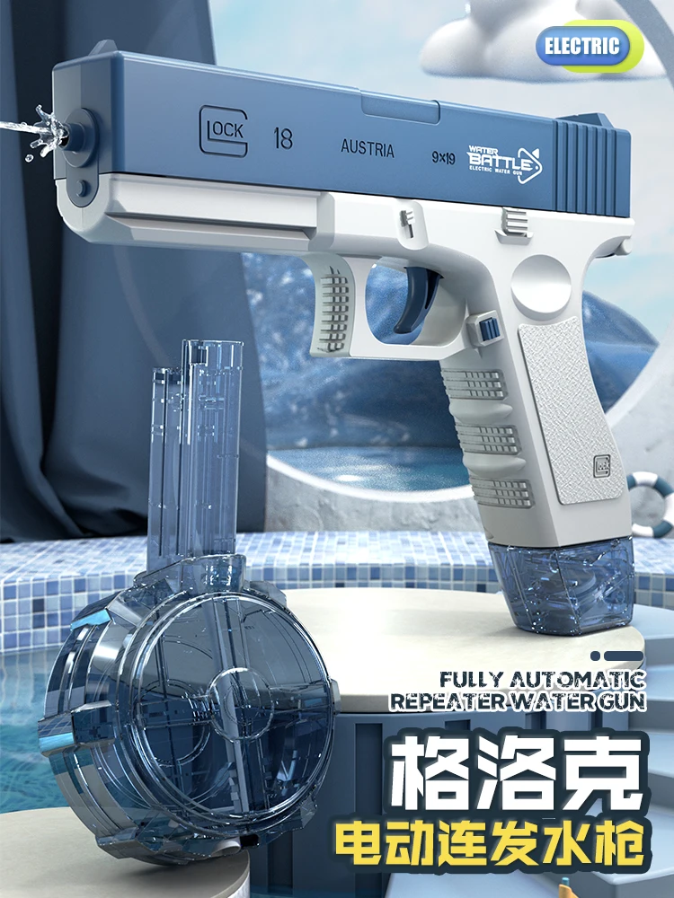 

Electric Water Gun Toy Bursts Children's High-pressure Strong Charging Energy Bared Water Automatic Water Spray Glock