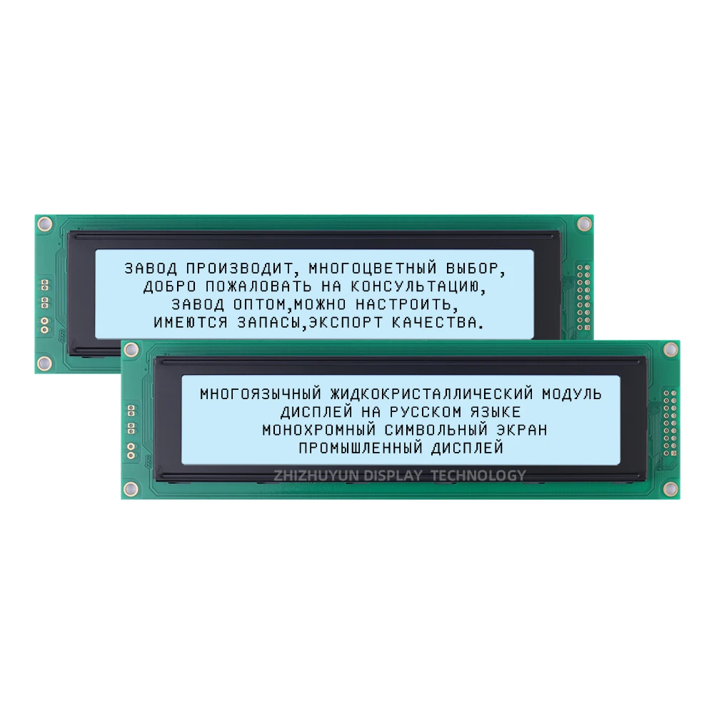 Поставка 4004A3 ЖК-дисплеев английский и русский матричный ЖК-экран