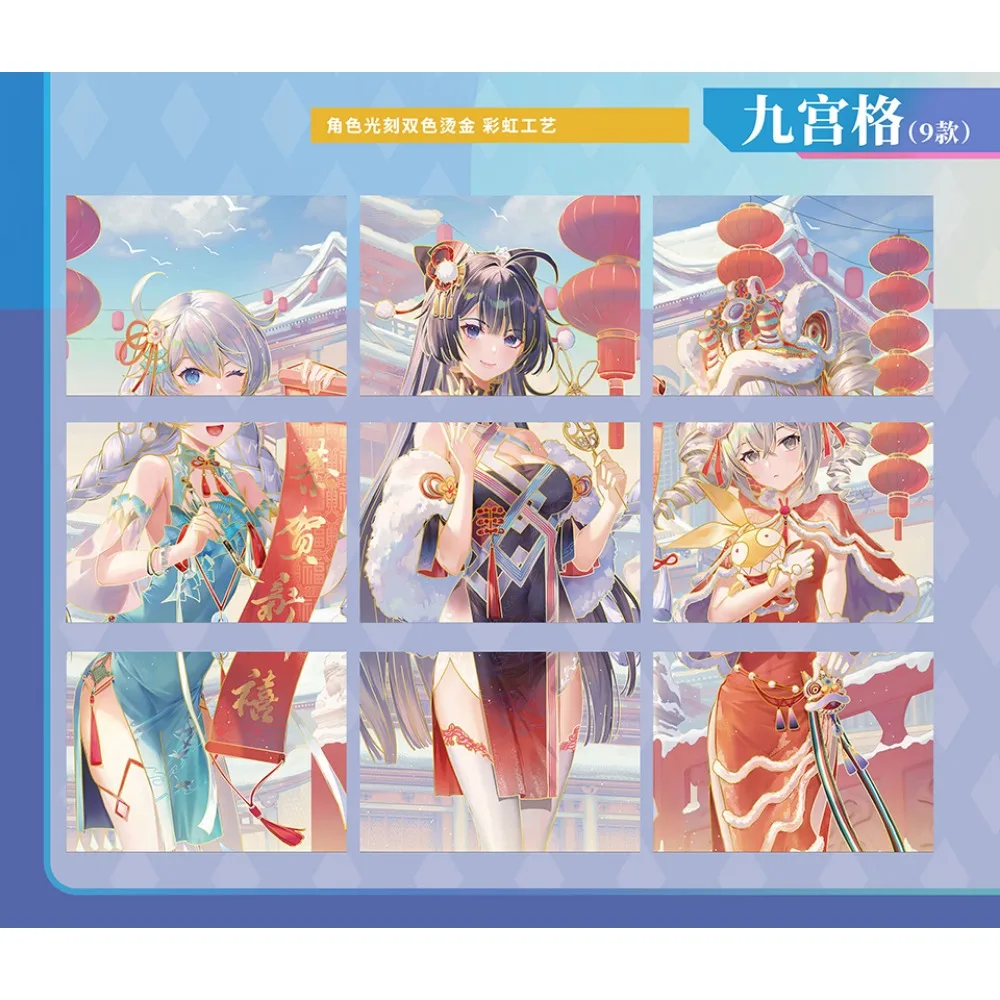 Отличительно красивые женщины коллекционная карта История богини для детей Megurine