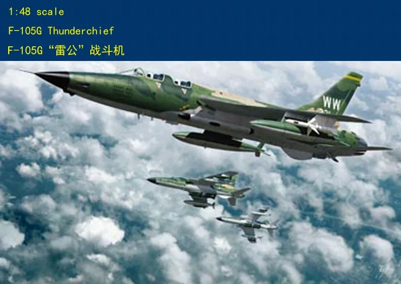 Hobbyboss 1/48 80333 F-105G Thunderchief