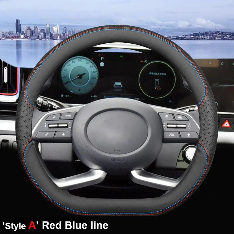 

Чехол на руль автомобиля для Hyundai Mufasa 2023 2024 2025 ультратонкий кожаный + замшевый износостойкий декоративный чехол Аксессуары