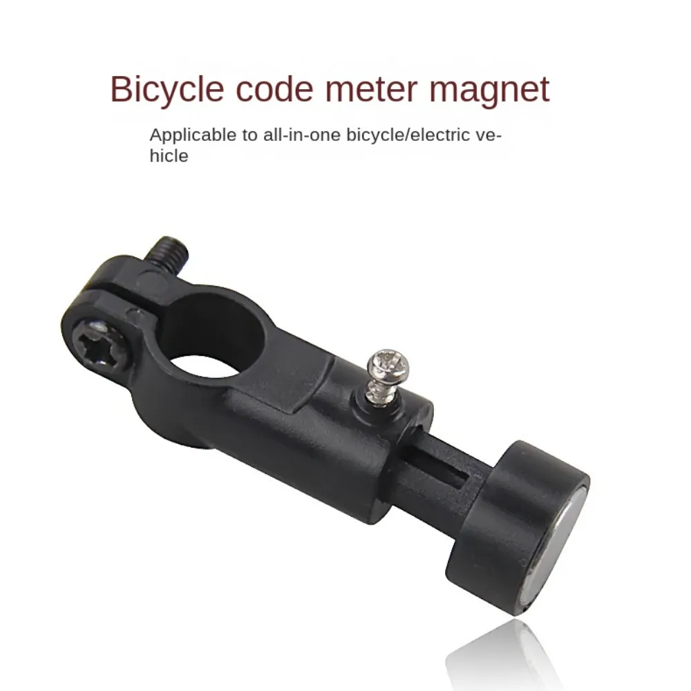 

2PCS Magnet Bicycle Magnetic Head Bicycle Accessories Stretchable Black Magnet Stopwatch Bike Timer MTB