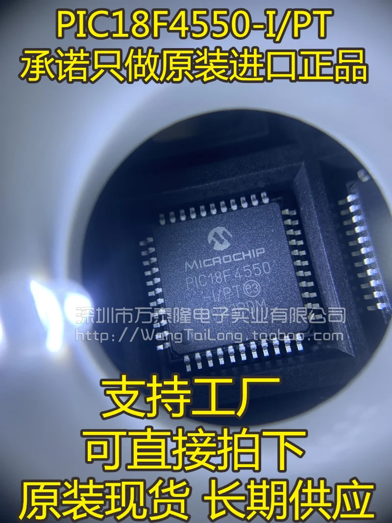 

PIC18F4550-I/PT PIC18F4550-E/PT PIC18LF4550-I/PT