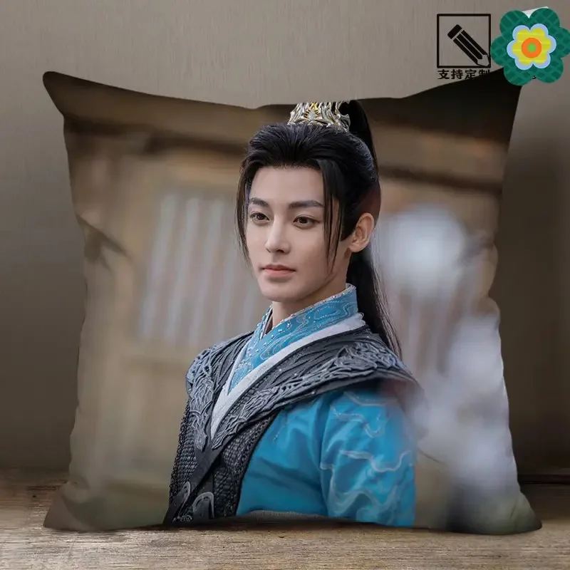 Neo Hou Minghao HD постер с двухсторонней печатью наволочка TV Dashing Youth Bai Li Dong Jun домашняя