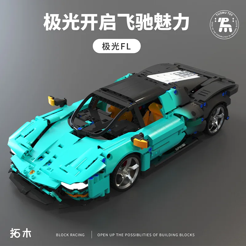 Tuomu T1001 Гальванизированный Аврора SP3 черный золотой Ламбо 1:14 дистанционное