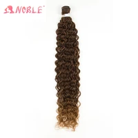 noble girl water wavy hair bundles synthetic hair extensions ombre blonde 32inch soft super long bio hair synthetic curly hair