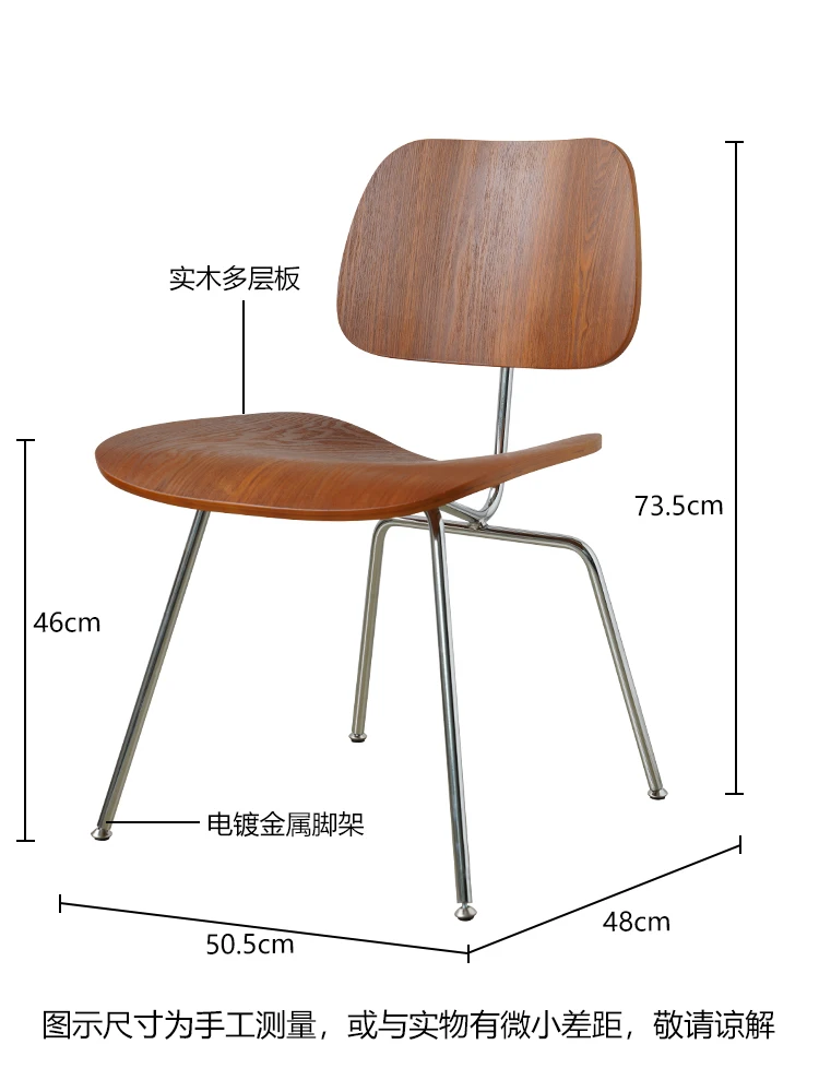 Рисунок 5 - Изогнутый деревянный многослойный
