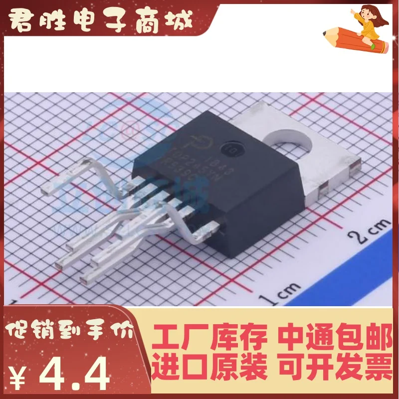 10pcs 100% orginal new TOP245 TOP245YN TO-220-6 6 feet power management IC