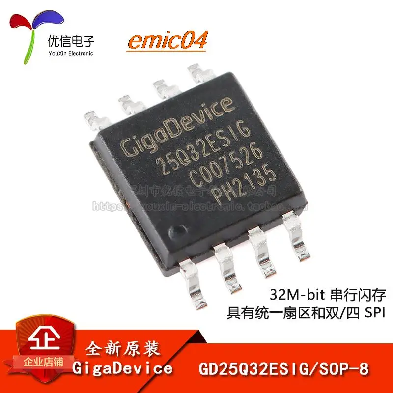 

5 шт., Оригинальные запасные части GD25Q32ESIG SOP-8 32M-bit