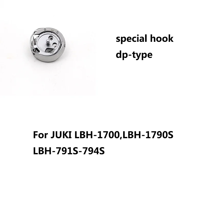 

Sewing Machine Parts SPECIAL HOOK DP-TYPE Rotary Hook DSH-NJ(790)FOR JUKI LBH-1700 LBH-1790S LBH-791S~794S