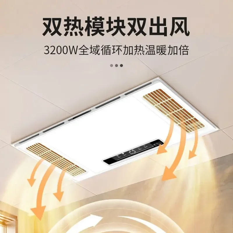 Трехъядерный подогреватель воздуха для ванной комнаты многофункциональный