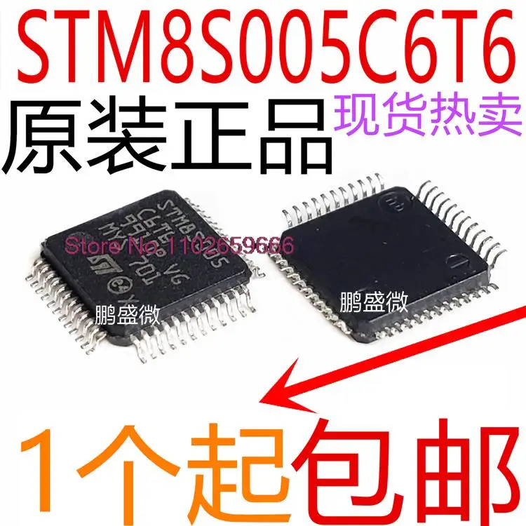

STM8S005C6T6 8 LQFP-48