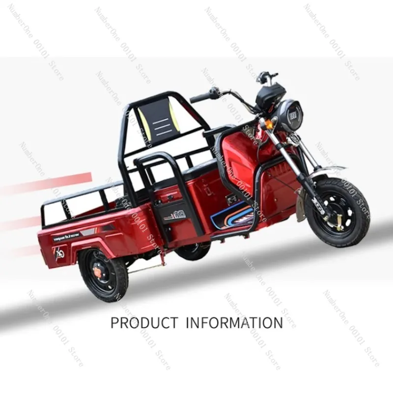 Дифференциал электрического трехколесного велосипеда коробка передач заднего