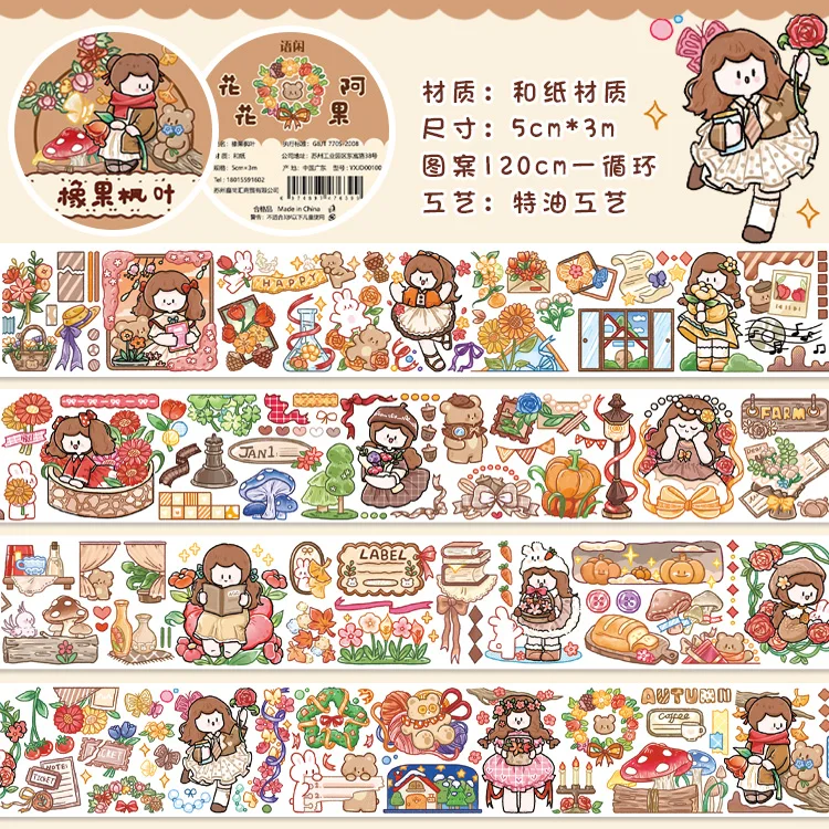 

Декоративная клейкая лента Amengguo 3m