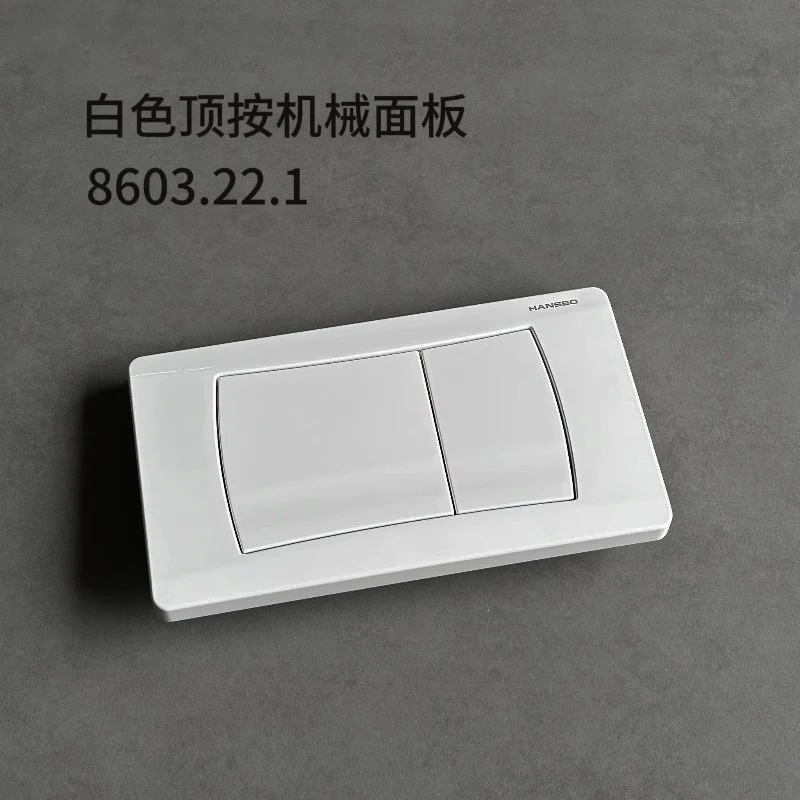 HANSBO панель бака для воды Xuan Sibao скрытые Аксессуары Для резервуаров аксессуары