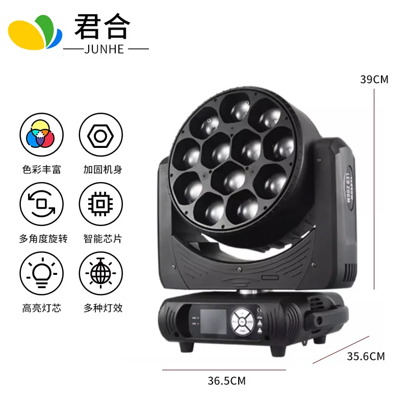 Фото Светодиодный прожектор 12 Eyes 60W с зумом, полноцветный, диммируемый, с подвижной головкой, для KTV, баров, клубов, свадеб, вечеринок и мероприятий №4