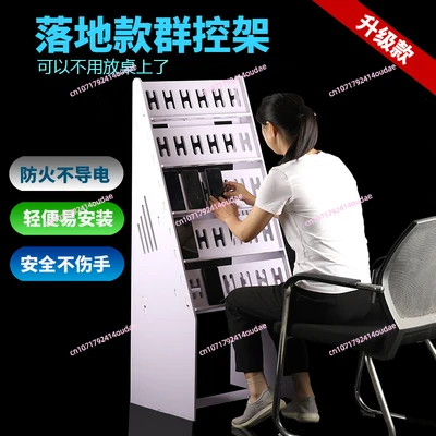 Несколько стеллажей для хранения теплоотвод 100 дисплеев WeChat business Tiktok mobile game live