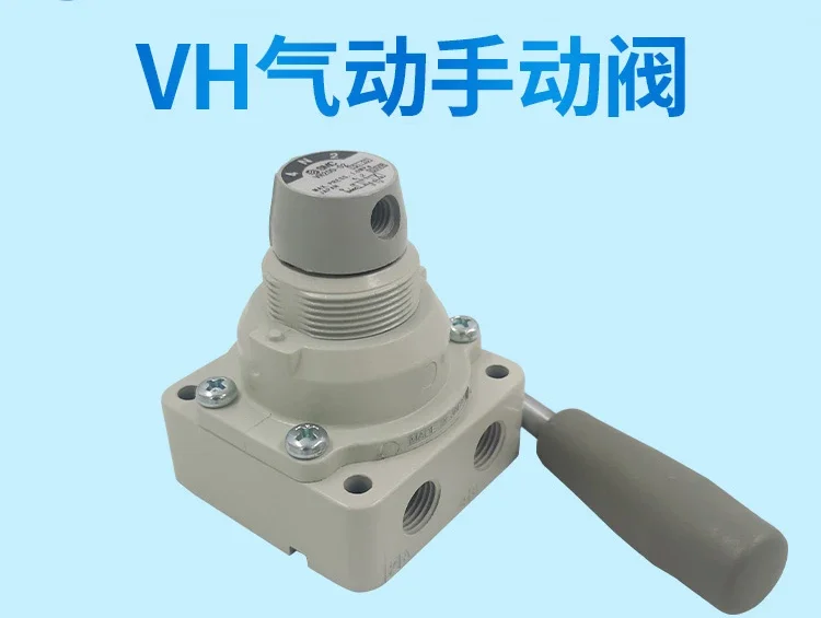 Оригинальный направленный клапан ручной вытяжной рулевого управления