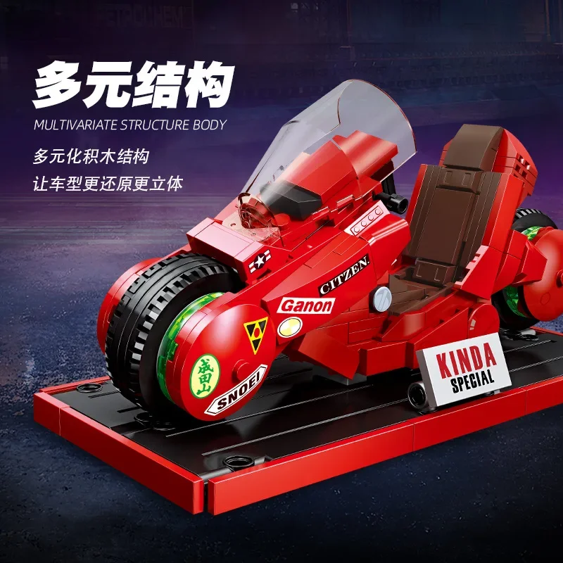 Конструктор мотоциклы Akira Jintian